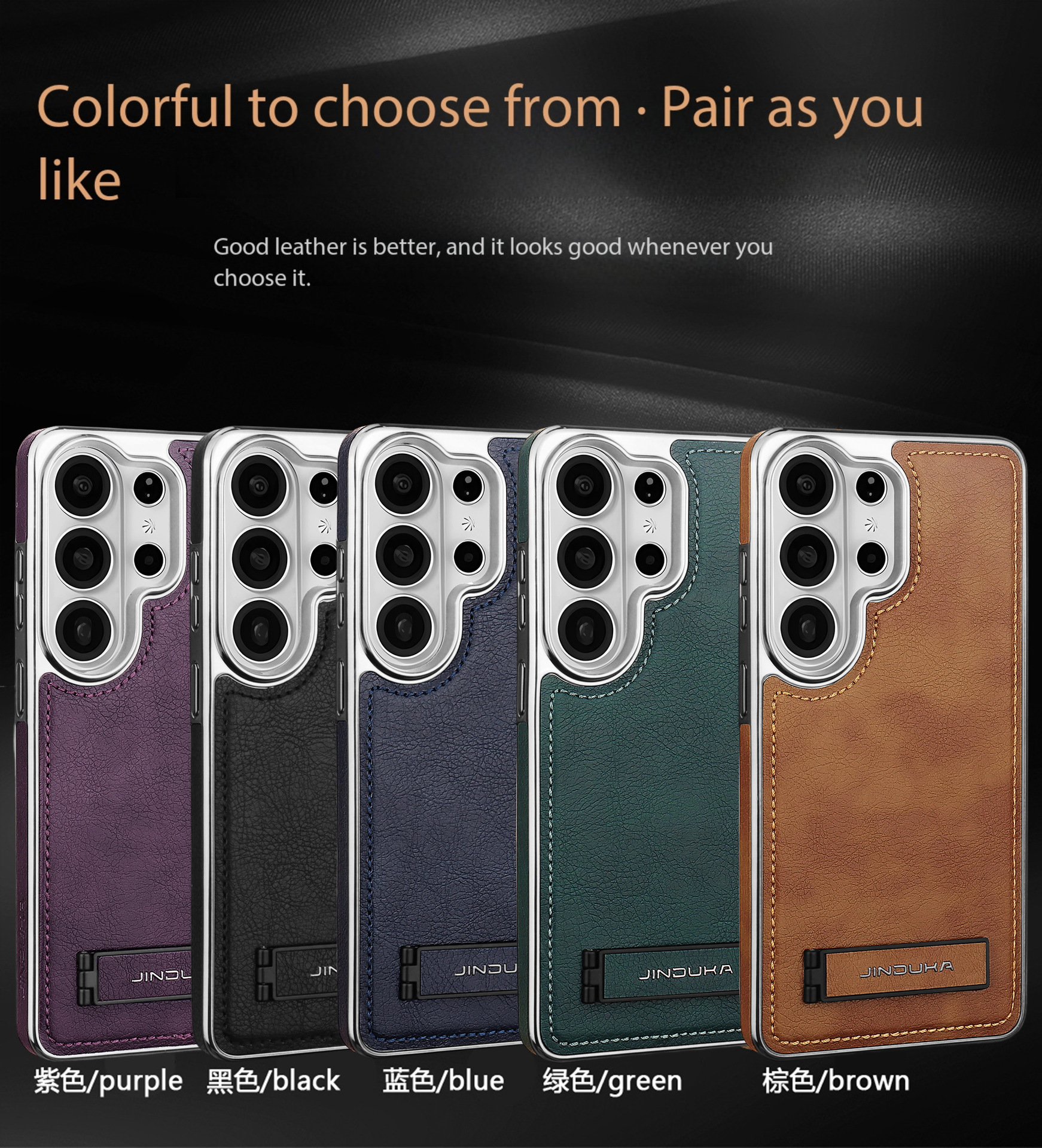 Compatible with Samsung S26 Ultra phone case, S25 Plus vegan leather stand, business leather texture, S24U ultra-thin protective case