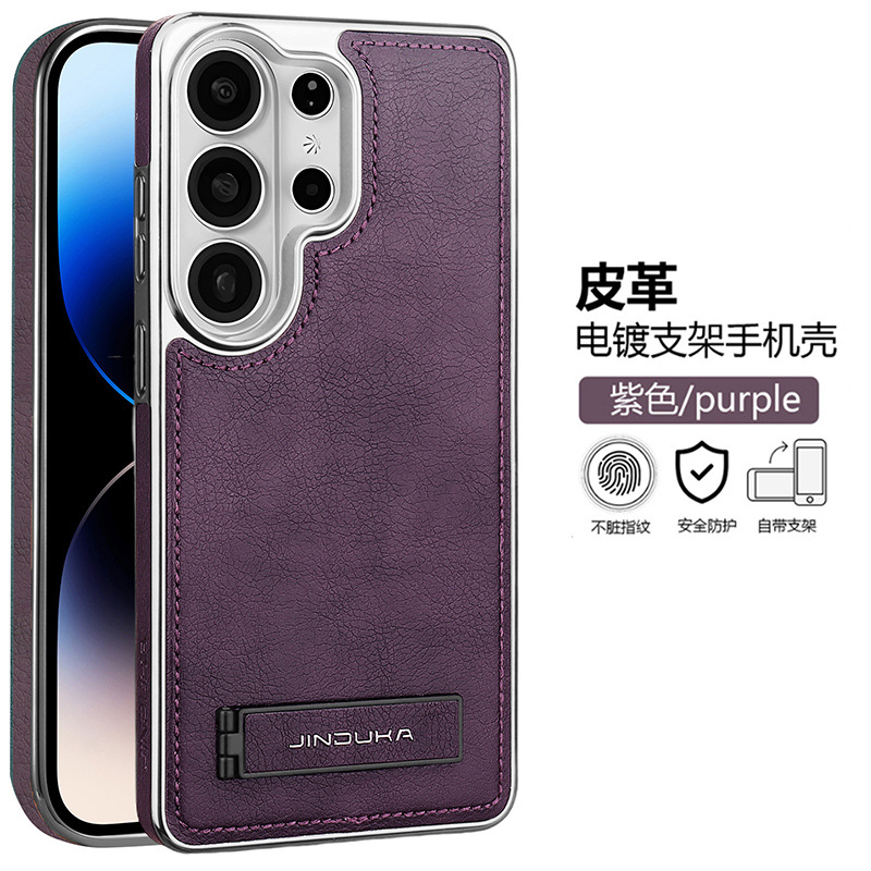 Compatible with Samsung S26 Ultra phone case, S25 Plus vegan leather stand, business leather texture, S24U ultra-thin protective case