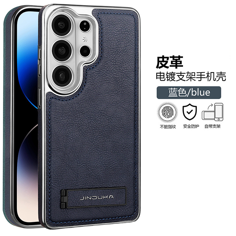 Compatible with Samsung S26 Ultra phone case, S25 Plus vegan leather stand, business leather texture, S24U ultra-thin protective case