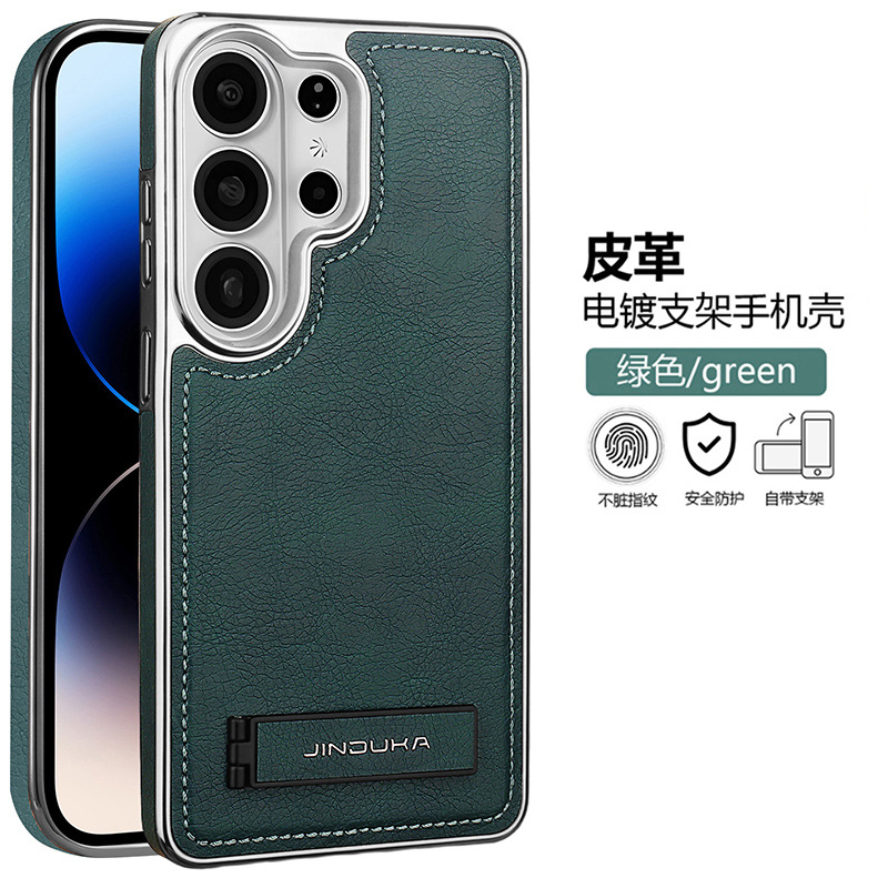Compatible with Samsung S26 Ultra phone case, S25 Plus vegan leather stand, business leather texture, S24U ultra-thin protective case