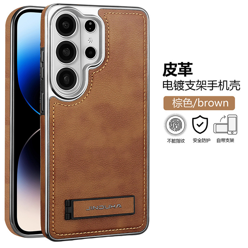Compatible with Samsung S26 Ultra phone case, S25 Plus vegan leather stand, business leather texture, S24U ultra-thin protective case