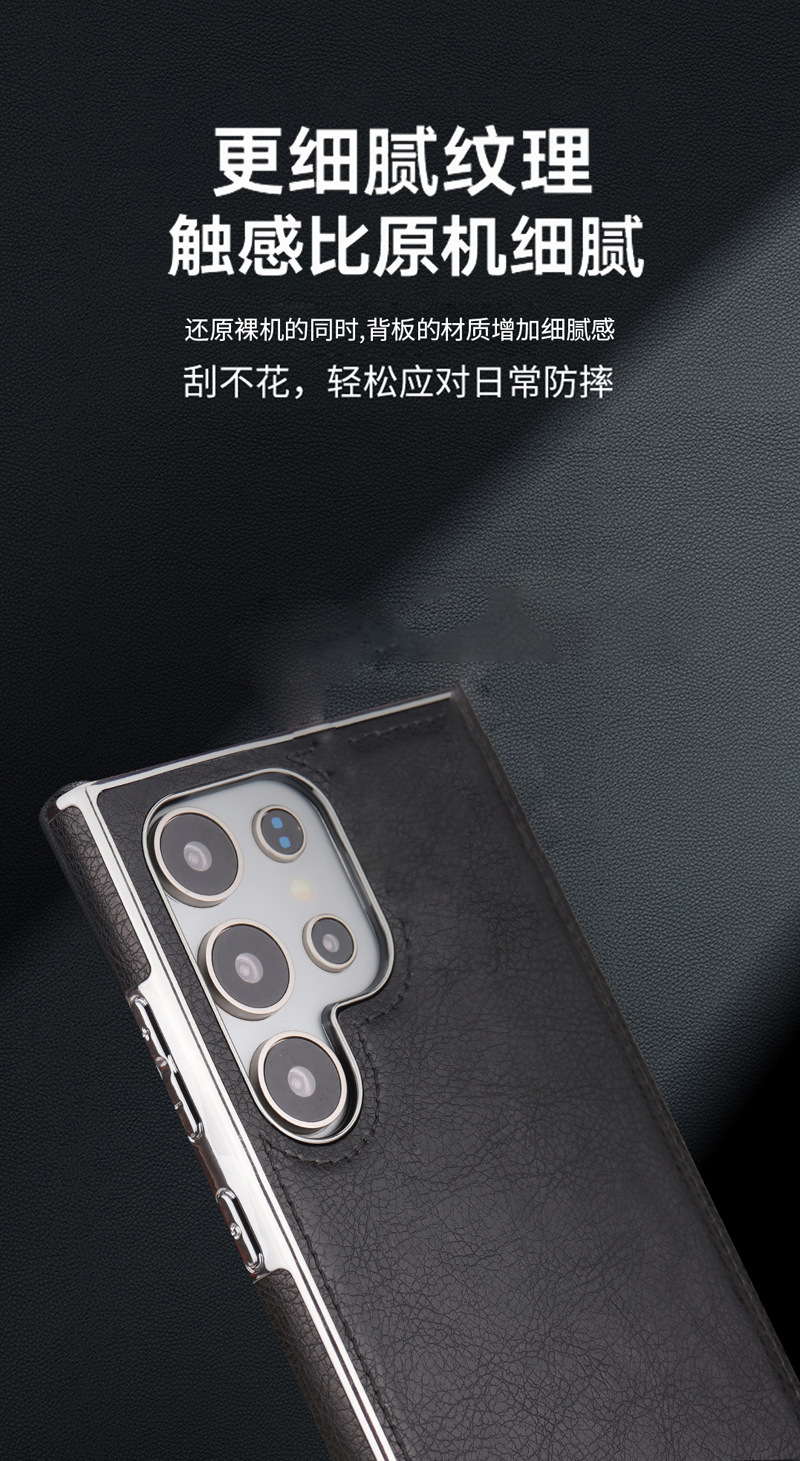 Compatible with Samsung S26 Ultra phone case, S25 Plus vegan leather stand, business leather texture, S24U ultra-thin protective case