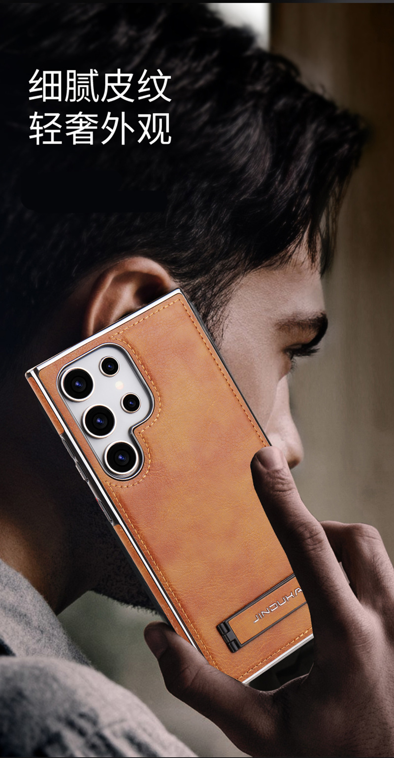 Compatible with Samsung S26 Ultra phone case, S25 Plus vegan leather stand, business leather texture, S24U ultra-thin protective case