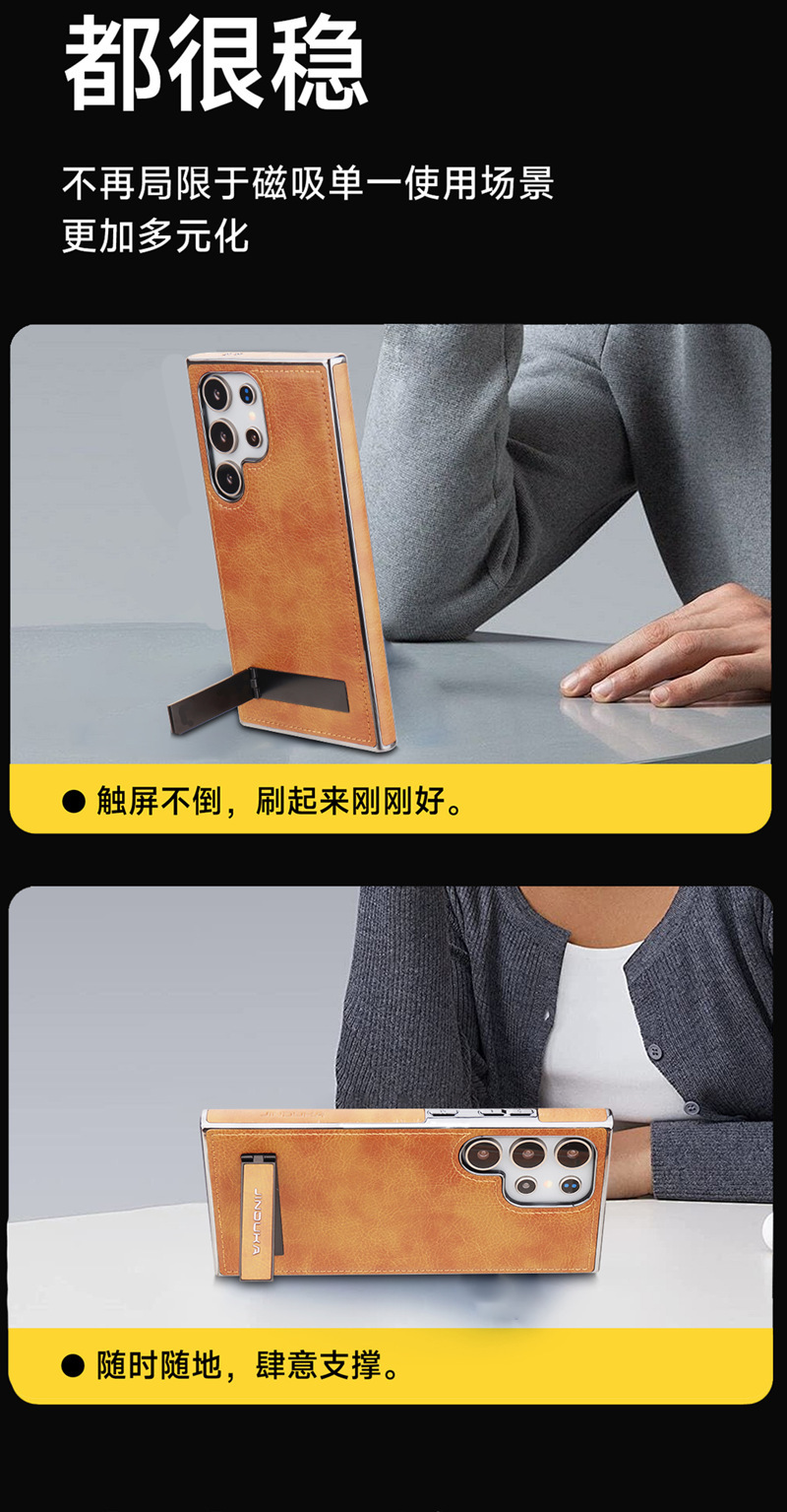 Compatible with Samsung S26 Ultra phone case, S25 Plus vegan leather stand, business leather texture, S24U ultra-thin protective case