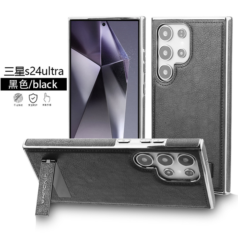 Compatible with Samsung S26 Ultra phone case, S25 Plus vegan leather stand, business leather texture, S24U ultra-thin protective case
