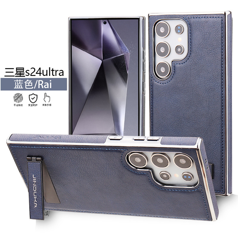 Compatible with Samsung S26 Ultra phone case, S25 Plus vegan leather stand, business leather texture, S24U ultra-thin protective case