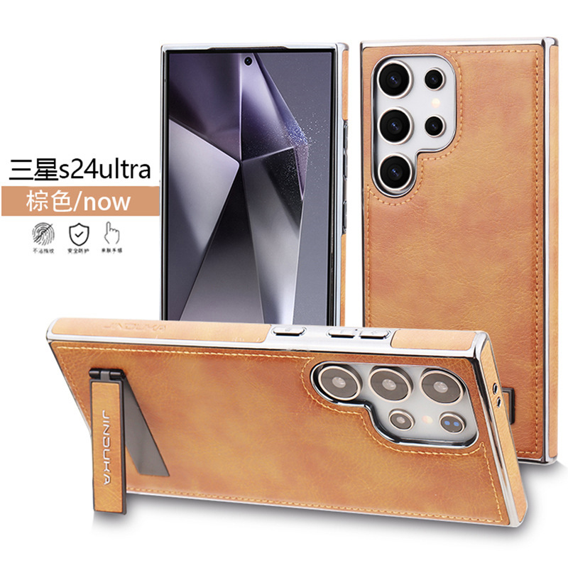 Compatible with Samsung S26 Ultra phone case, S25 Plus vegan leather stand, business leather texture, S24U ultra-thin protective case
