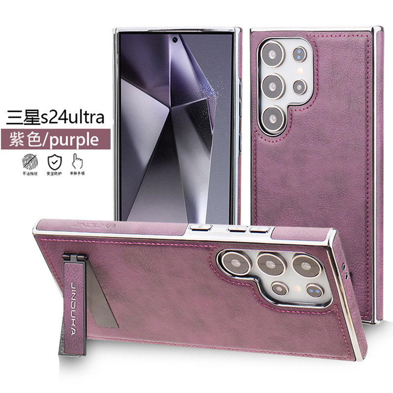 Compatible with Samsung S26 Ultra phone case, S25 Plus vegan leather stand, business leather texture, S24U ultra-thin protective case