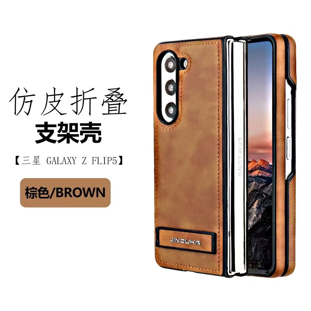 Compatible with Samsung ZFold7/6 phone case, 4/3 folding screen, vegan leather stand, FLIP6/7 ultra-thin shockproof protective case