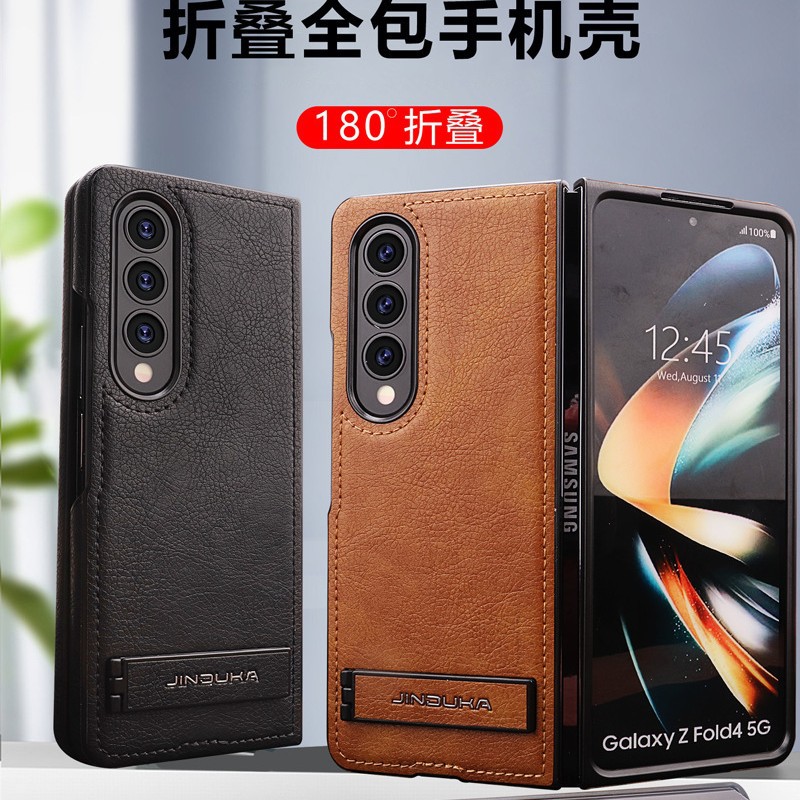 Compatible with Samsung ZFold7/6 phone case, 4/3 folding screen, vegan leather stand, FLIP6/7 ultra-thin shockproof protective case