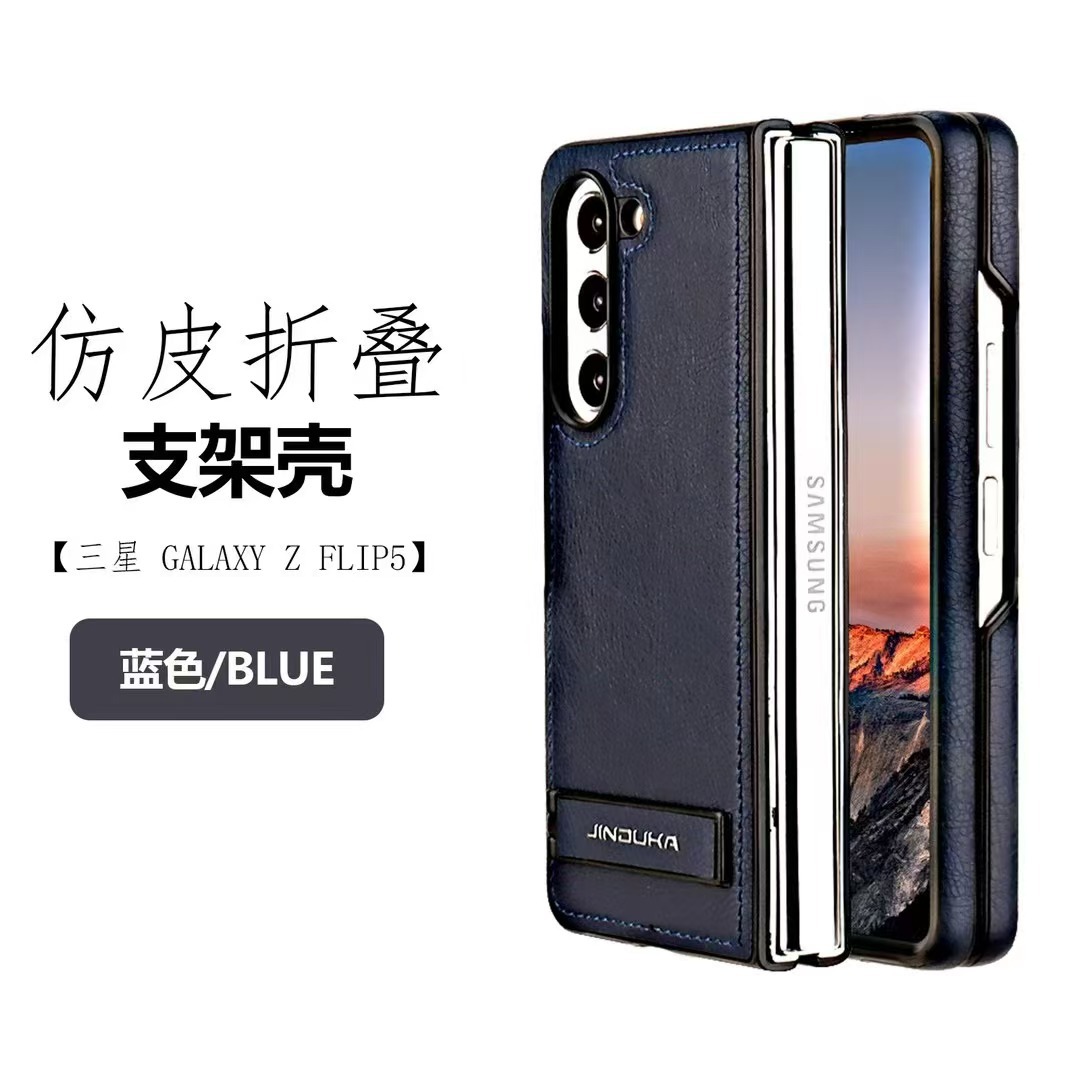 Compatible with Samsung ZFold7/6 phone case, 4/3 folding screen, vegan leather stand, FLIP6/7 ultra-thin shockproof protective case
