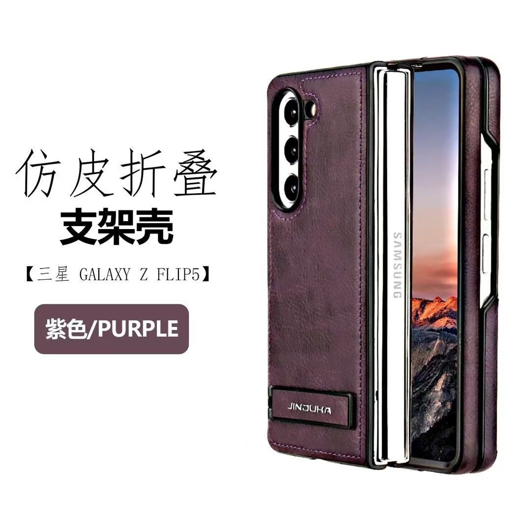 Compatible with Samsung ZFold7/6 phone case, 4/3 folding screen, vegan leather stand, FLIP6/7 ultra-thin shockproof protective case
