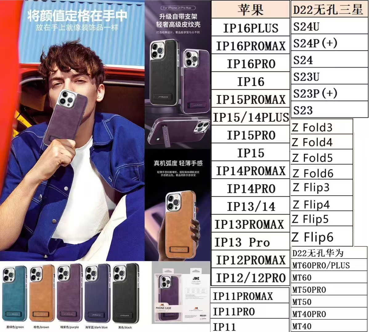 Compatible with Samsung ZFold7/6 phone case, 4/3 folding screen, vegan leather stand, FLIP6/7 ultra-thin shockproof protective case