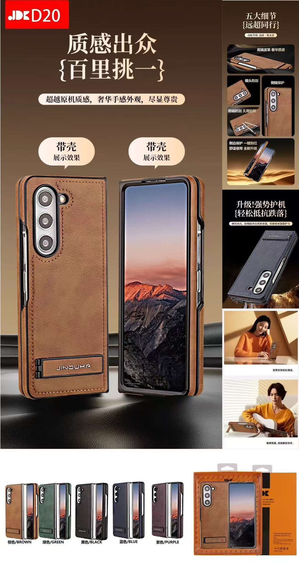 Compatible with Samsung ZFold7/6 phone case, 4/3 folding screen, vegan leather stand, FLIP6/7 ultra-thin shockproof protective case