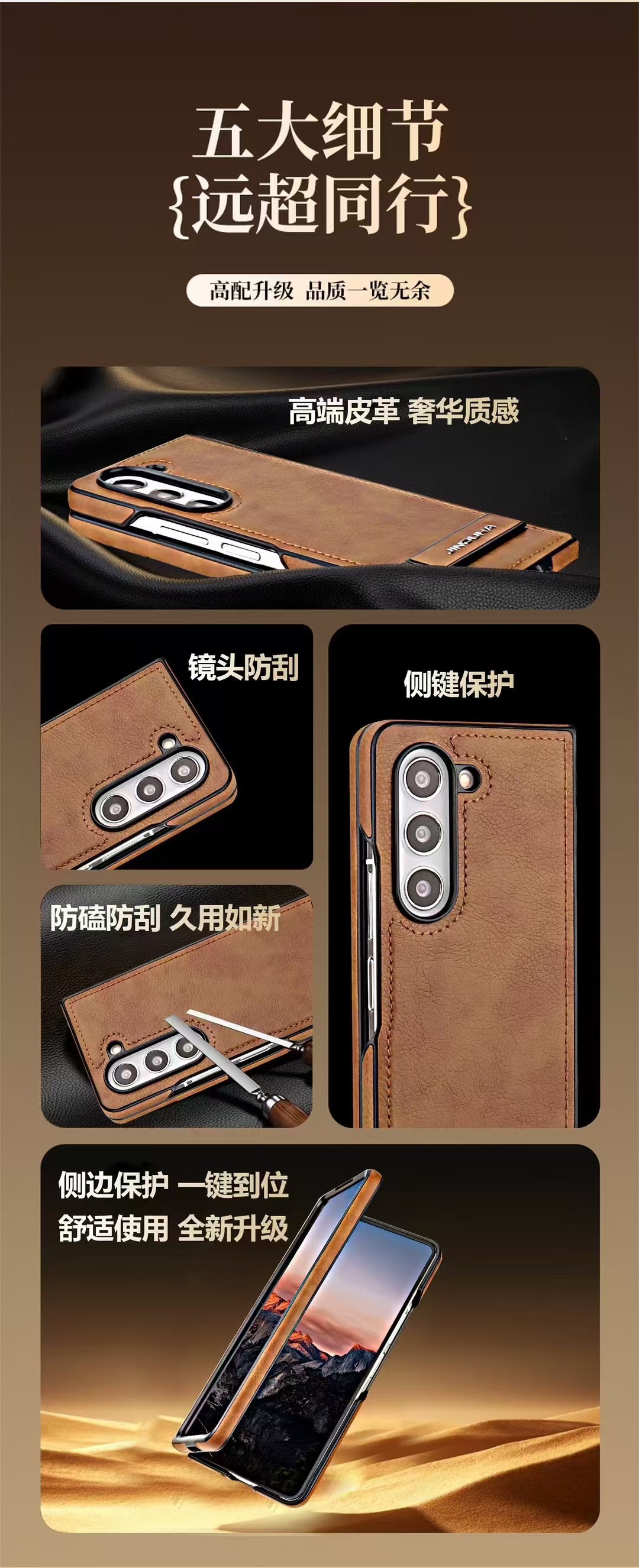Compatible with Samsung ZFold7/6 phone case, 4/3 folding screen, vegan leather stand, FLIP6/7 ultra-thin shockproof protective case