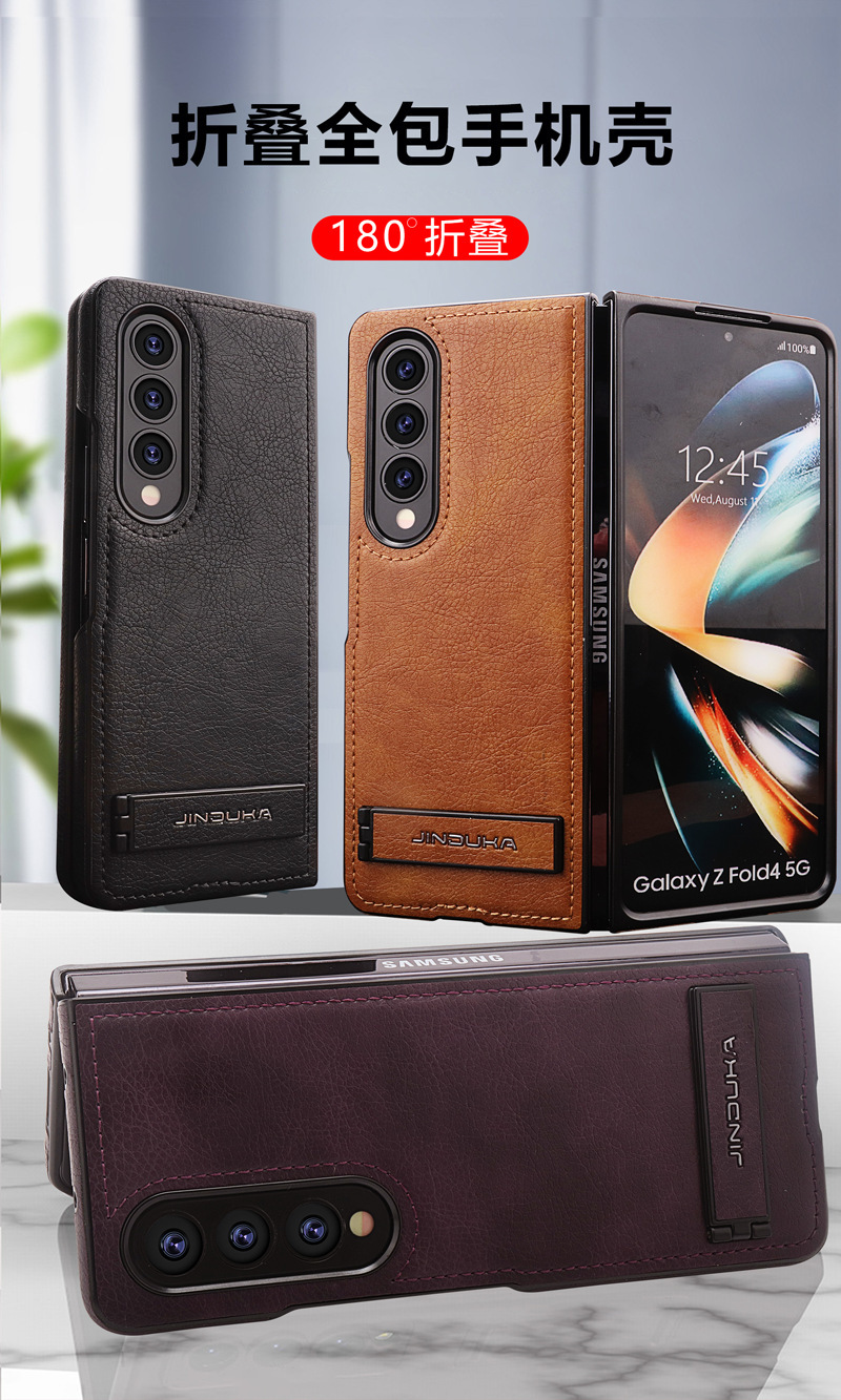 Compatible with Samsung ZFold7/6 phone case, 4/3 folding screen, vegan leather stand, FLIP6/7 ultra-thin shockproof protective case