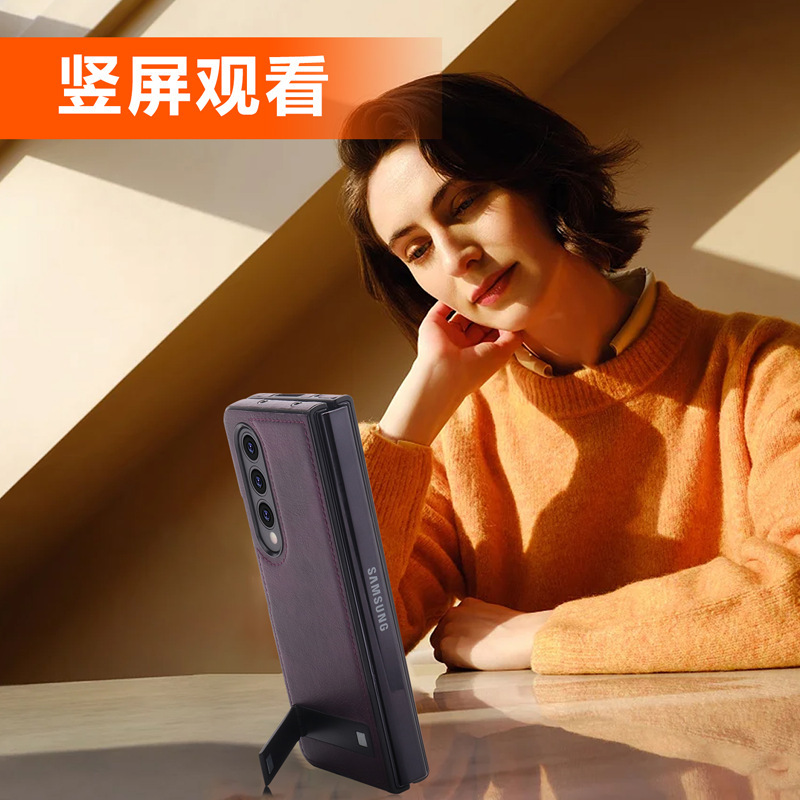 Compatible with Samsung ZFold7/6 phone case, 4/3 folding screen, vegan leather stand, FLIP6/7 ultra-thin shockproof protective case