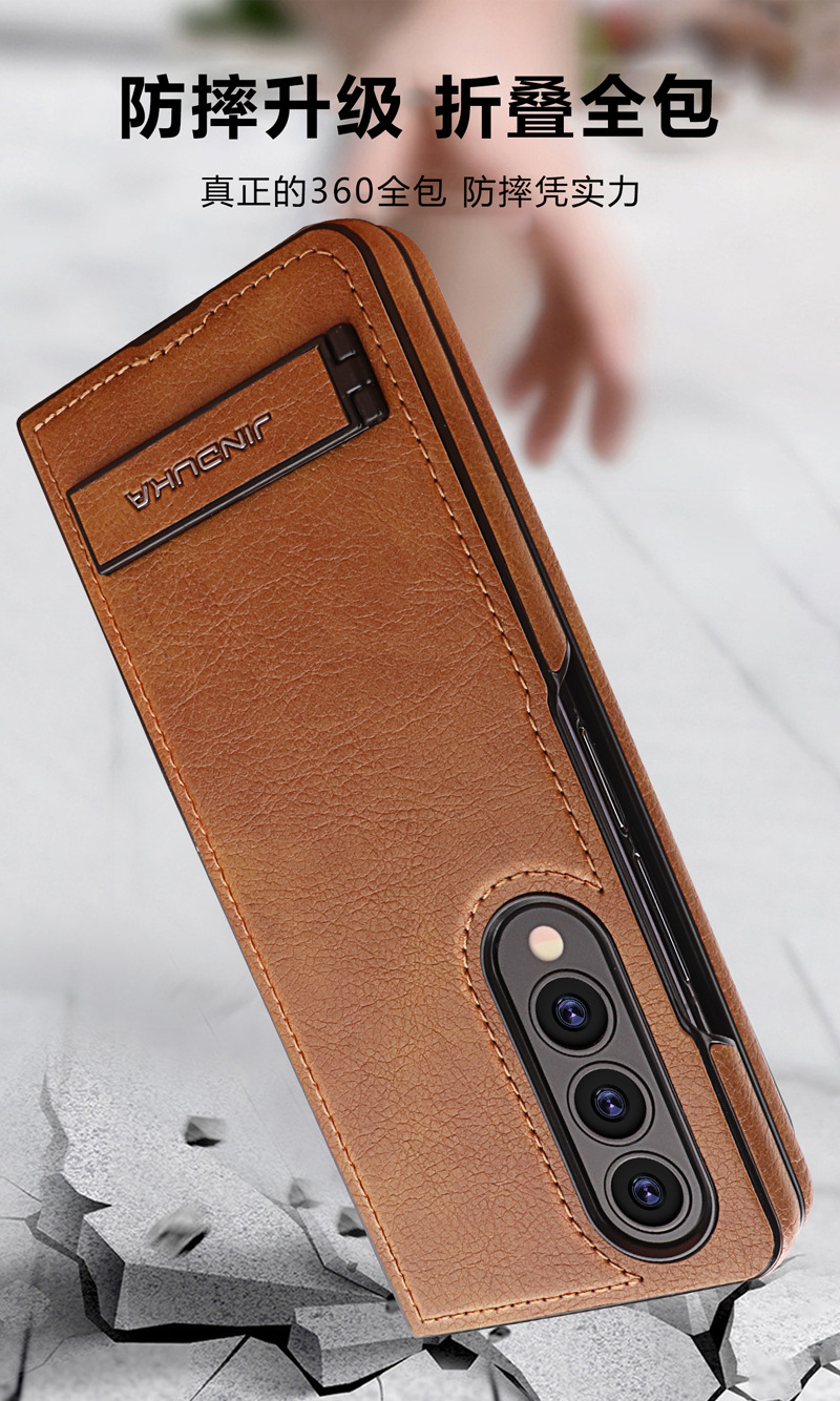Compatible with Samsung ZFold7/6 phone case, 4/3 folding screen, vegan leather stand, FLIP6/7 ultra-thin shockproof protective case