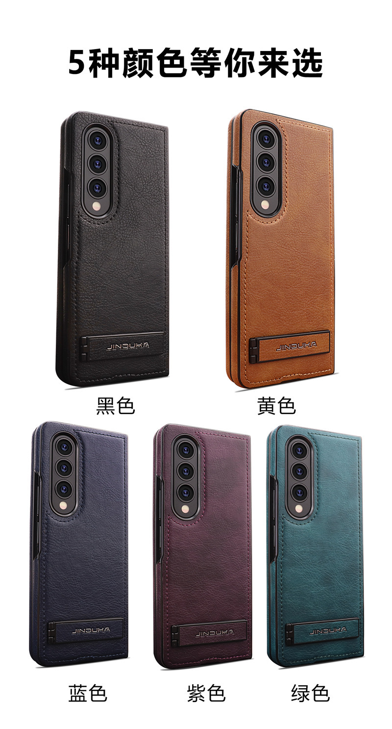 Compatible with Samsung ZFold7/6 phone case, 4/3 folding screen, vegan leather stand, FLIP6/7 ultra-thin shockproof protective case