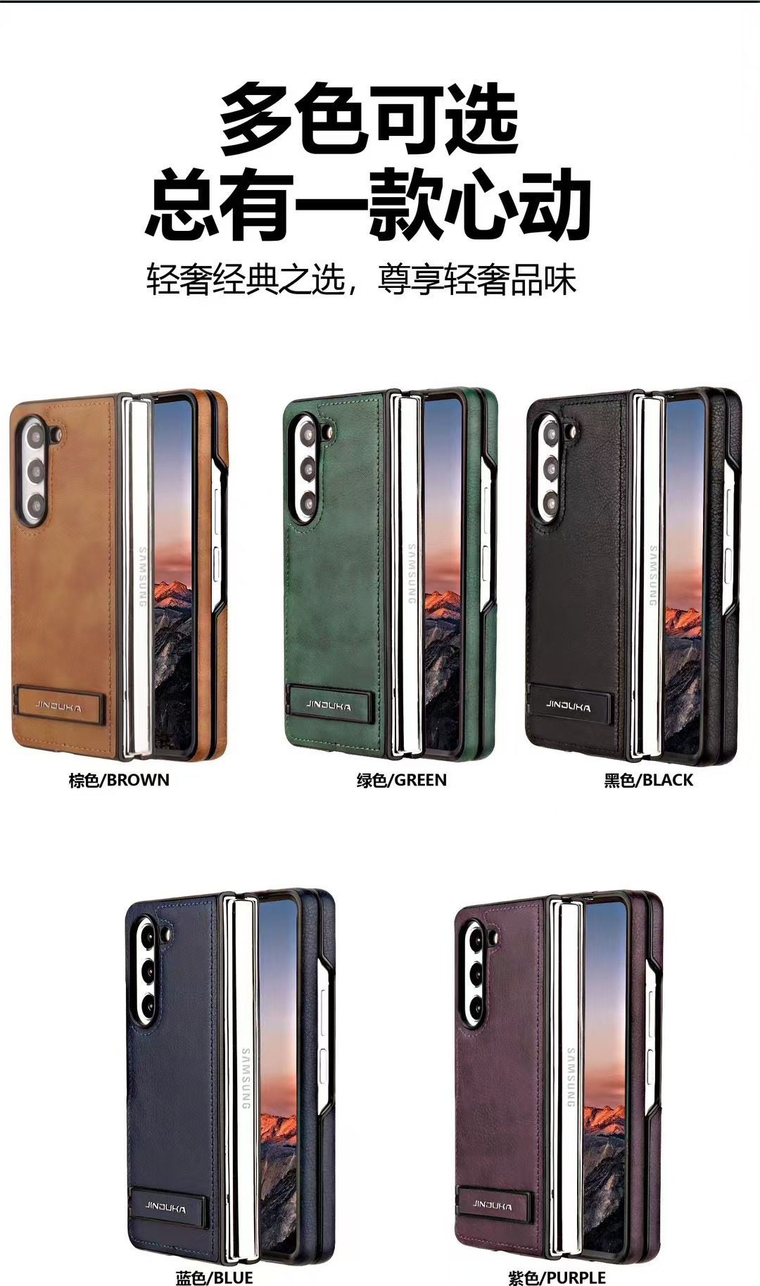 Compatible with Samsung ZFold7/6 phone case, 4/3 folding screen, vegan leather stand, FLIP6/7 ultra-thin shockproof protective case