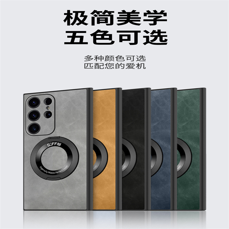 Compatible with Samsung S25 Ultra phone case S24P lambskin 360 magnetic rotating stand A73 shockproof protective case