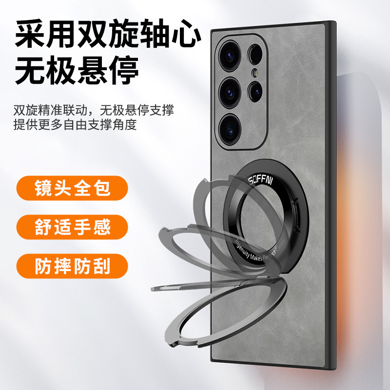 Compatible with Samsung S25 Ultra phone case S24P lambskin 360 magnetic rotating stand A73 shockproof protective case