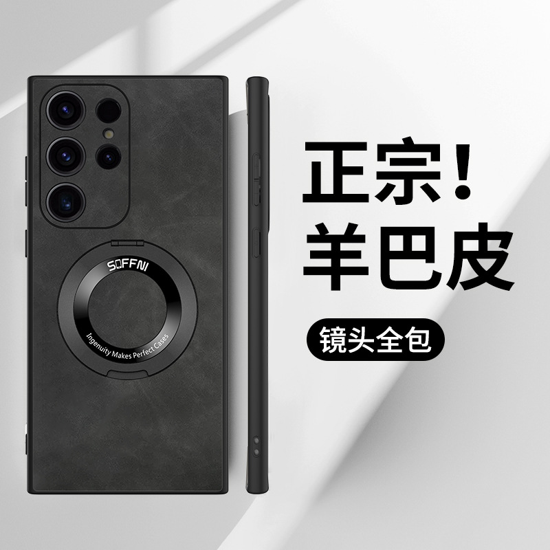 Compatible with Samsung S25 Ultra phone case S24P lambskin 360 magnetic rotating stand A73 shockproof protective case