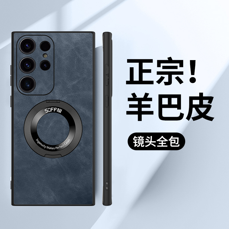 Compatible with Samsung S25 Ultra phone case S24P lambskin 360 magnetic rotating stand A73 shockproof protective case