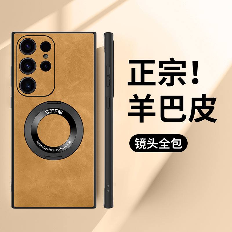 Compatible with Samsung S25 Ultra phone case S24P lambskin 360 magnetic rotating stand A73 shockproof protective case