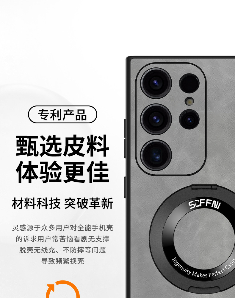 Compatible with Samsung S25 Ultra phone case S24P lambskin 360 magnetic rotating stand A73 shockproof protective case