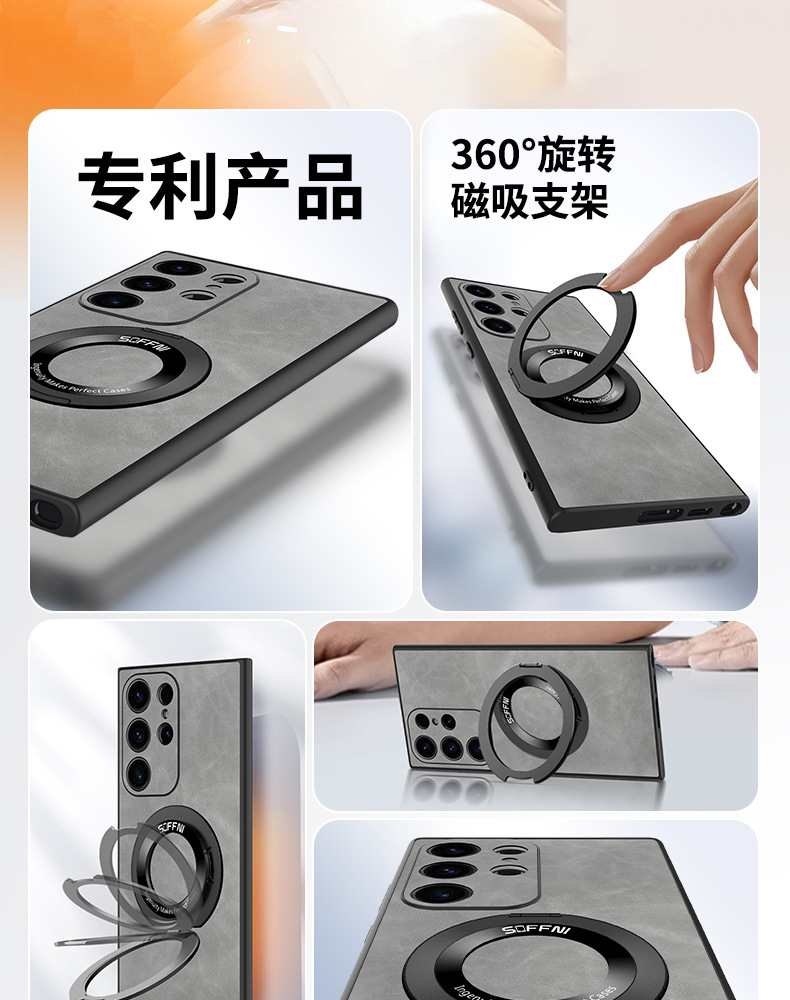 Compatible with Samsung S25 Ultra phone case S24P lambskin 360 magnetic rotating stand A73 shockproof protective case