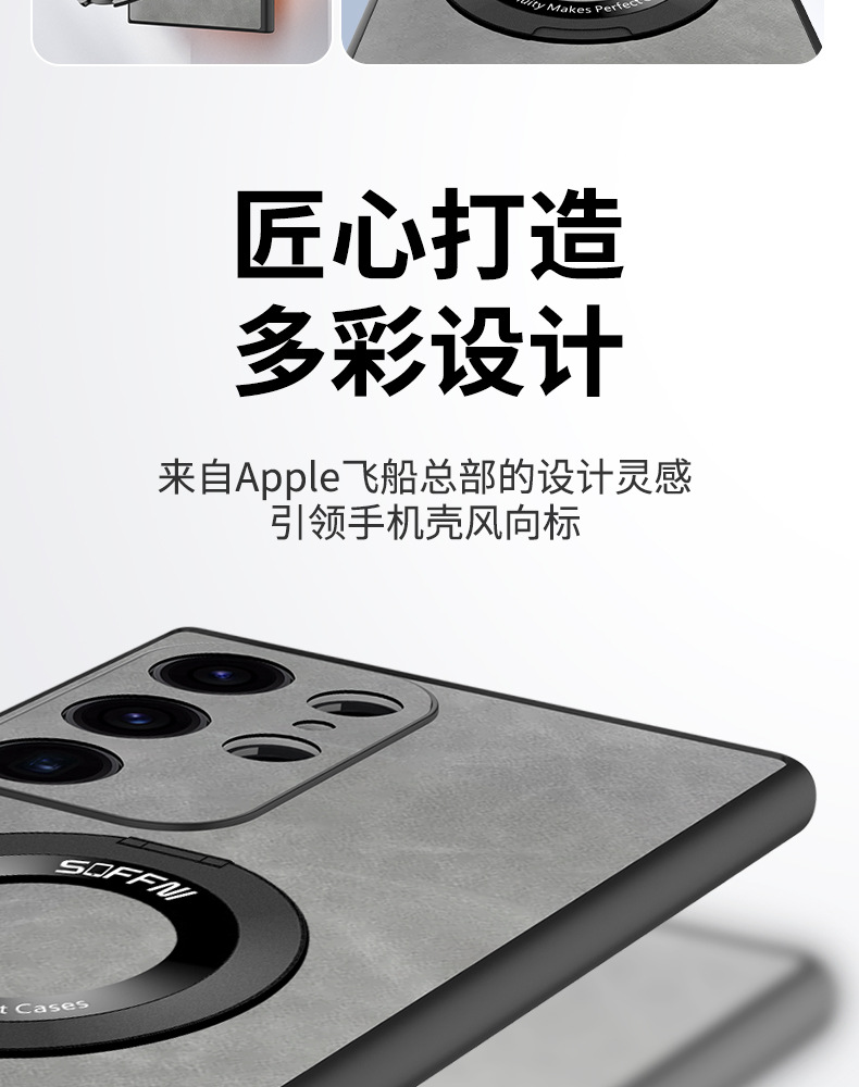 Compatible with Samsung S25 Ultra phone case S24P lambskin 360 magnetic rotating stand A73 shockproof protective case