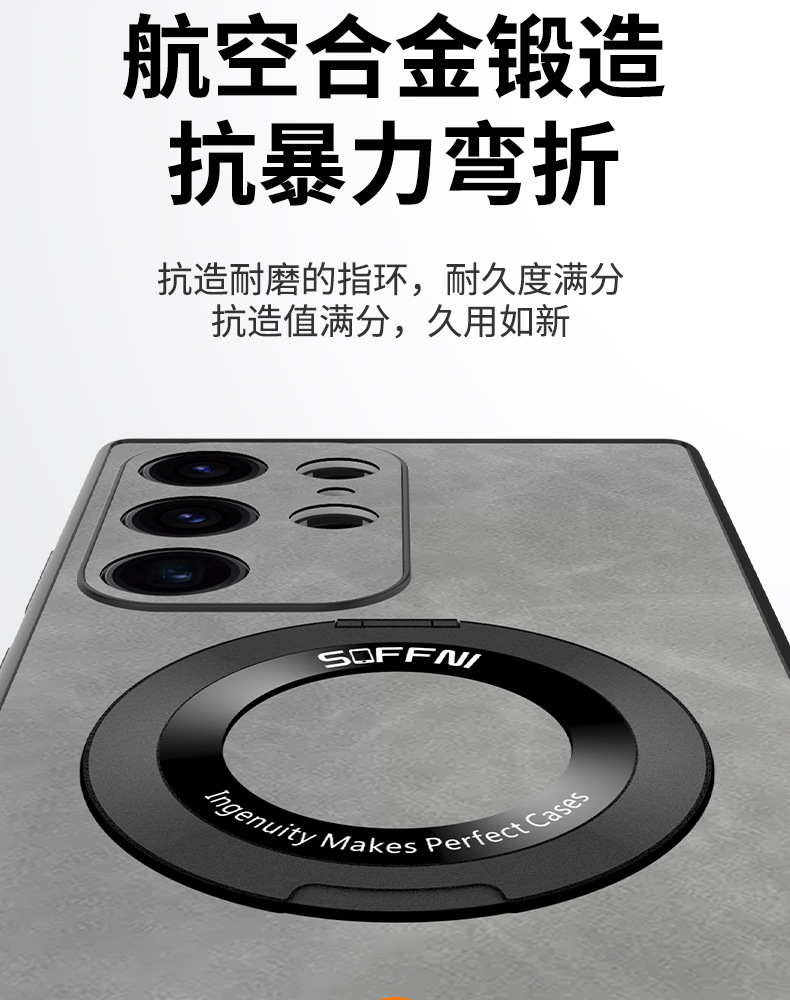 Compatible with Samsung S25 Ultra phone case S24P lambskin 360 magnetic rotating stand A73 shockproof protective case