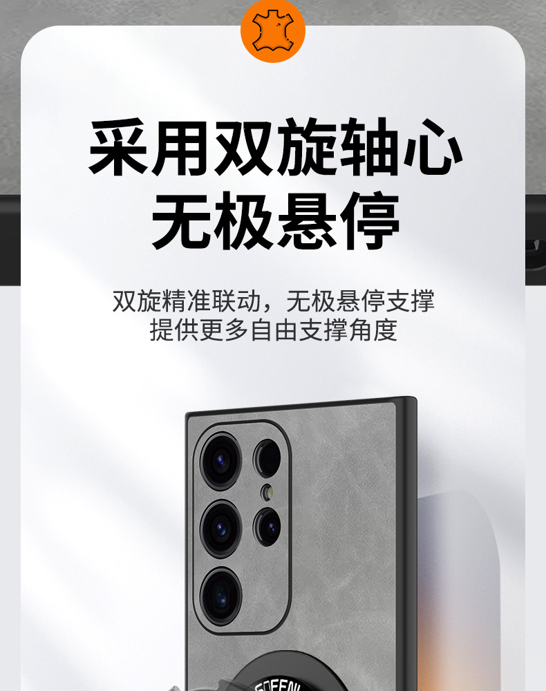 Compatible with Samsung S25 Ultra phone case S24P lambskin 360 magnetic rotating stand A73 shockproof protective case