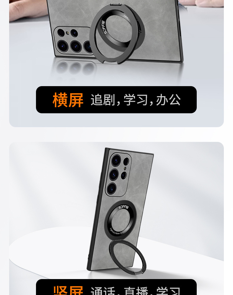 Compatible with Samsung S25 Ultra phone case S24P lambskin 360 magnetic rotating stand A73 shockproof protective case