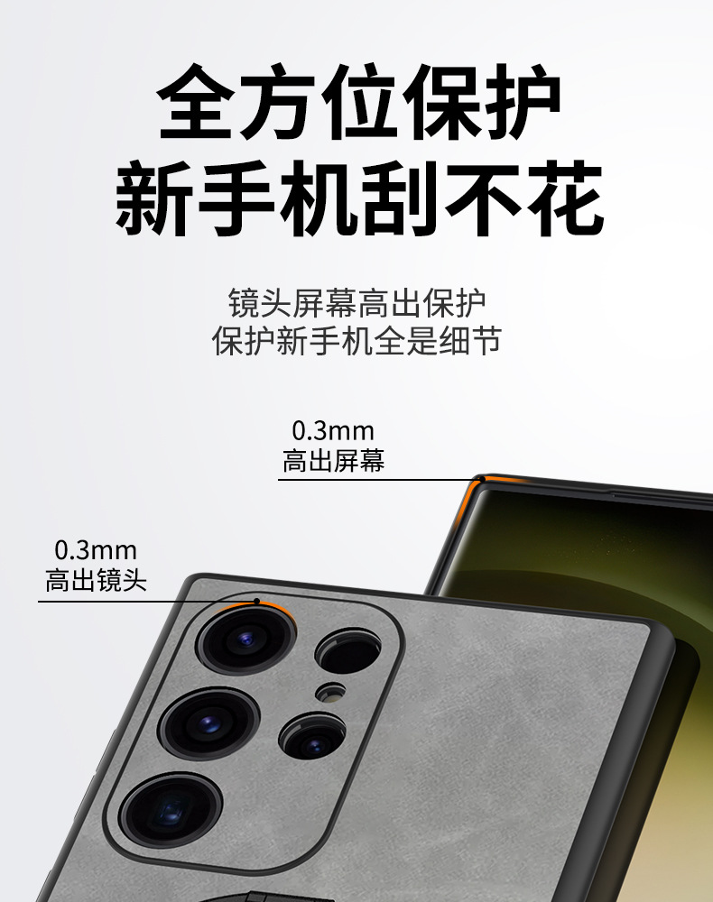 Compatible with Samsung S25 Ultra phone case S24P lambskin 360 magnetic rotating stand A73 shockproof protective case