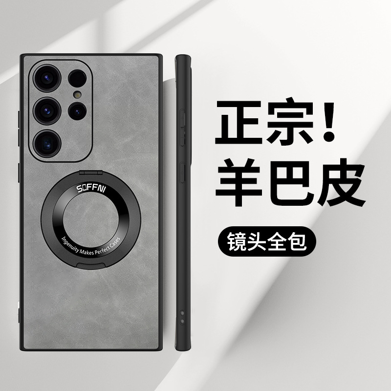 Compatible with Samsung S25 Ultra phone case S24P lambskin 360 magnetic rotating stand A73 shockproof protective case