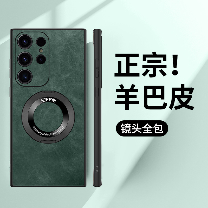 Compatible with Samsung S25 Ultra phone case S24P lambskin 360 magnetic rotating stand A73 shockproof protective case