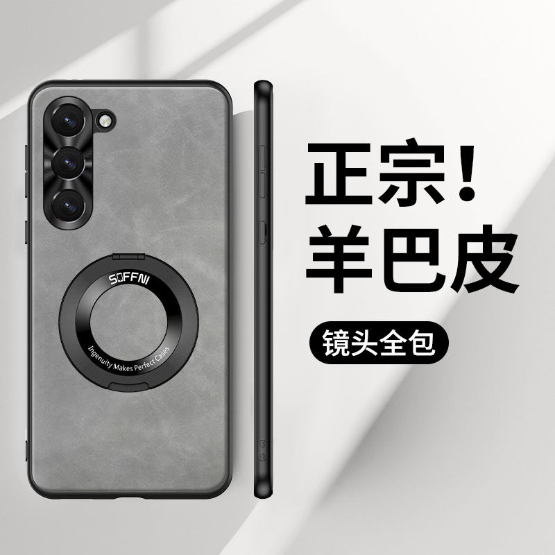 Compatible with Samsung S25 Ultra phone case S24P lambskin 360 magnetic rotating stand A73 shockproof protective case