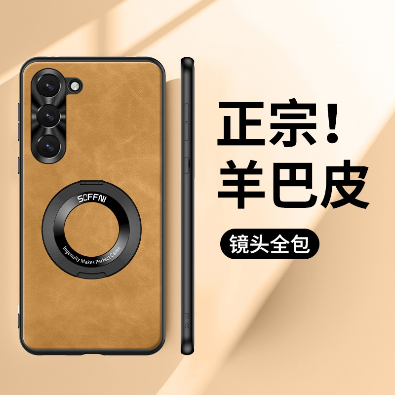 Compatible with Samsung S25 Ultra phone case S24P lambskin 360 magnetic rotating stand A73 shockproof protective case