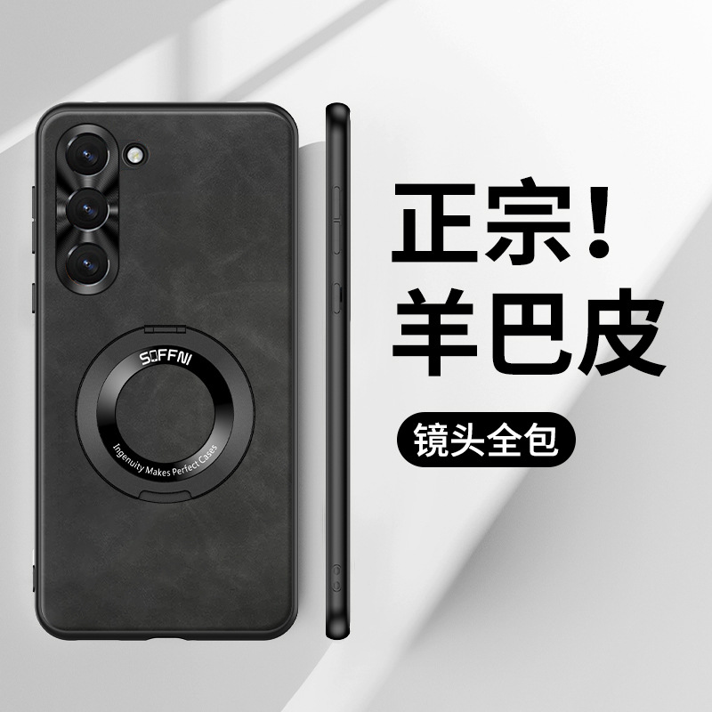 Compatible with Samsung S25 Ultra phone case S24P lambskin 360 magnetic rotating stand A73 shockproof protective case