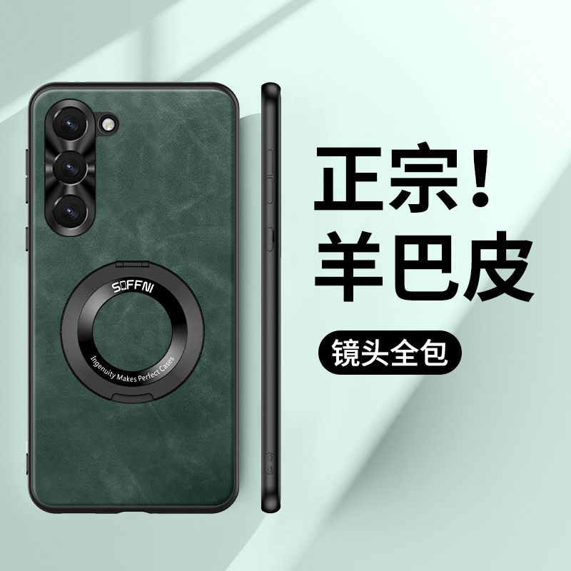 Compatible with Samsung S25 Ultra phone case S24P lambskin 360 magnetic rotating stand A73 shockproof protective case