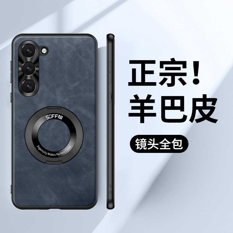 Compatible with Samsung S25 Ultra phone case S24P lambskin 360 magnetic rotating stand A73 shockproof protective case