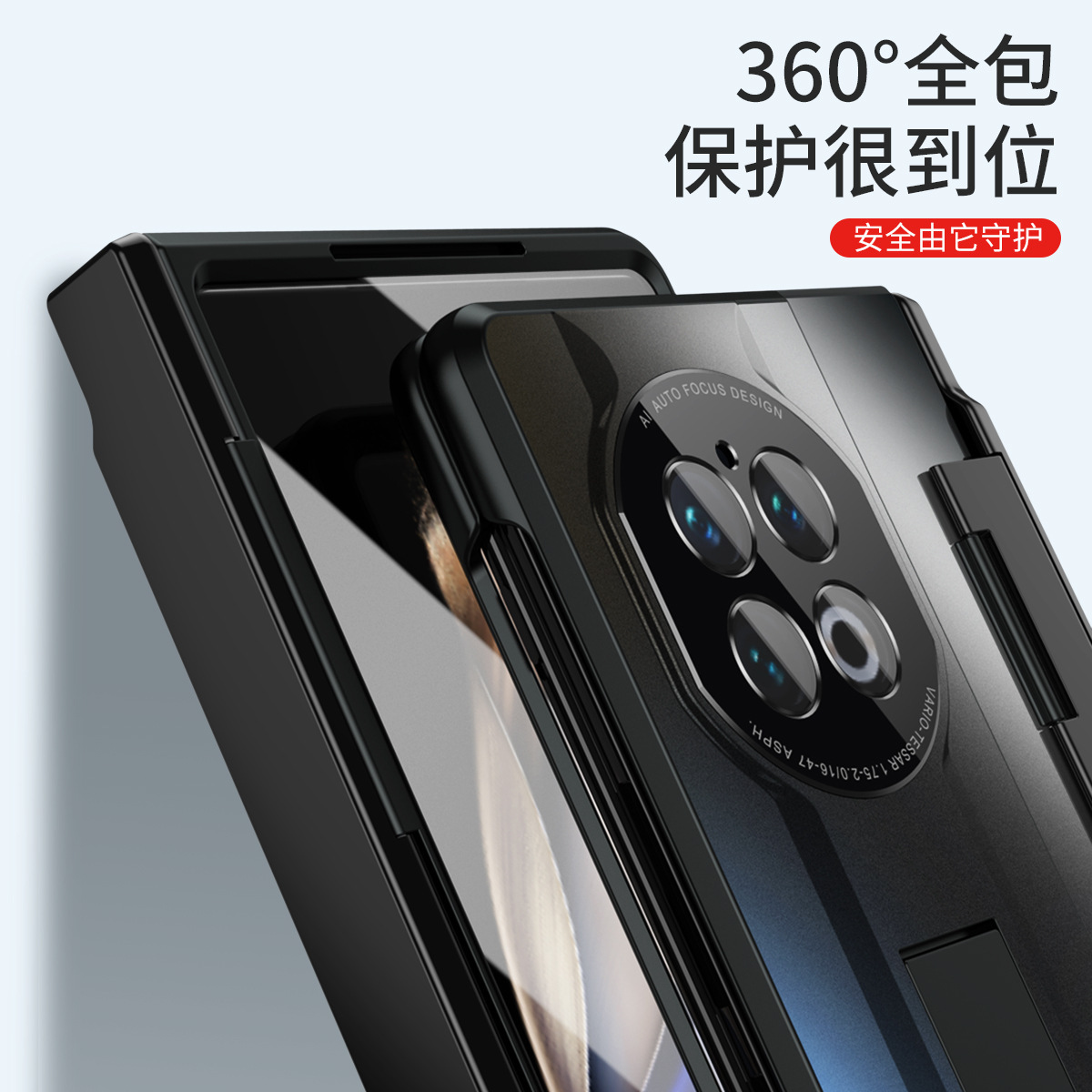 Compatible with VIVO X Fold2 phone case, stand, flat hinge, full-coverage, drop-proof, foldable screen protector