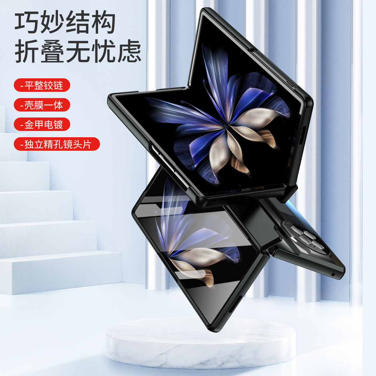 Compatible with VIVO X Fold2 phone case, stand, flat hinge, full-coverage, drop-proof, foldable screen protector
