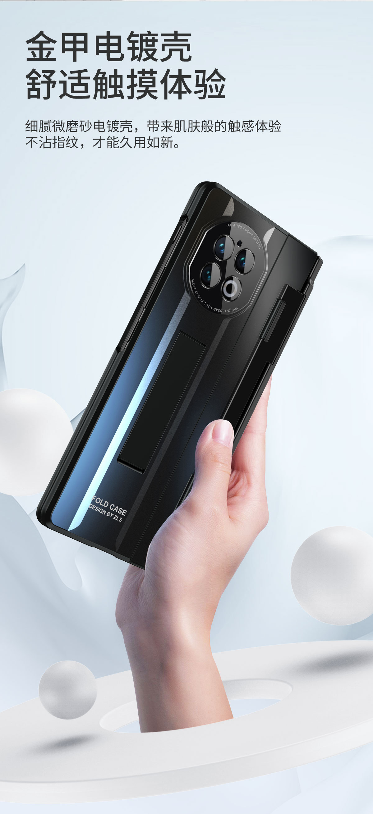 Compatible with VIVO X Fold2 phone case, stand, flat hinge, full-coverage, drop-proof, foldable screen protector
