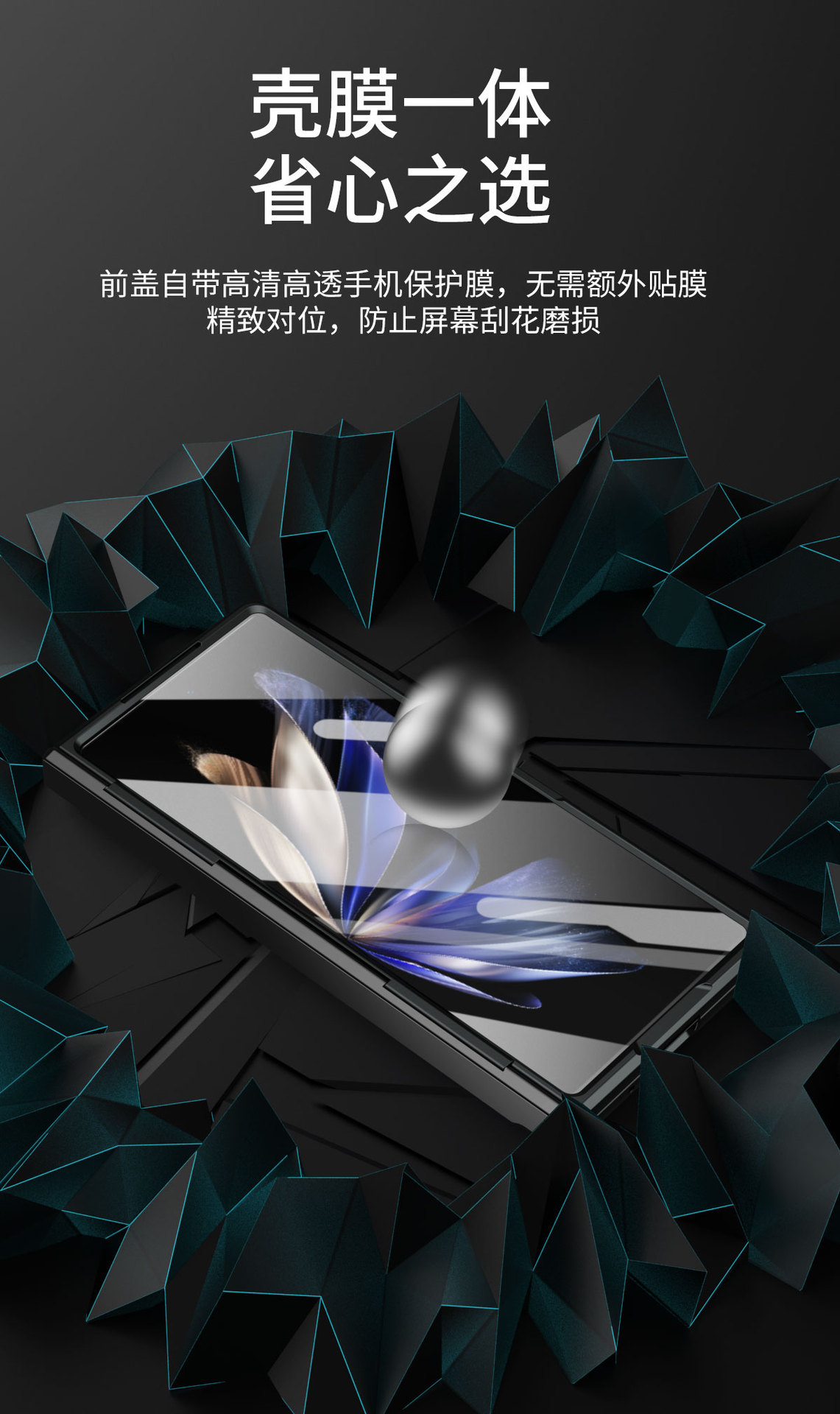 Compatible with VIVO X Fold2 phone case, stand, flat hinge, full-coverage, drop-proof, foldable screen protector