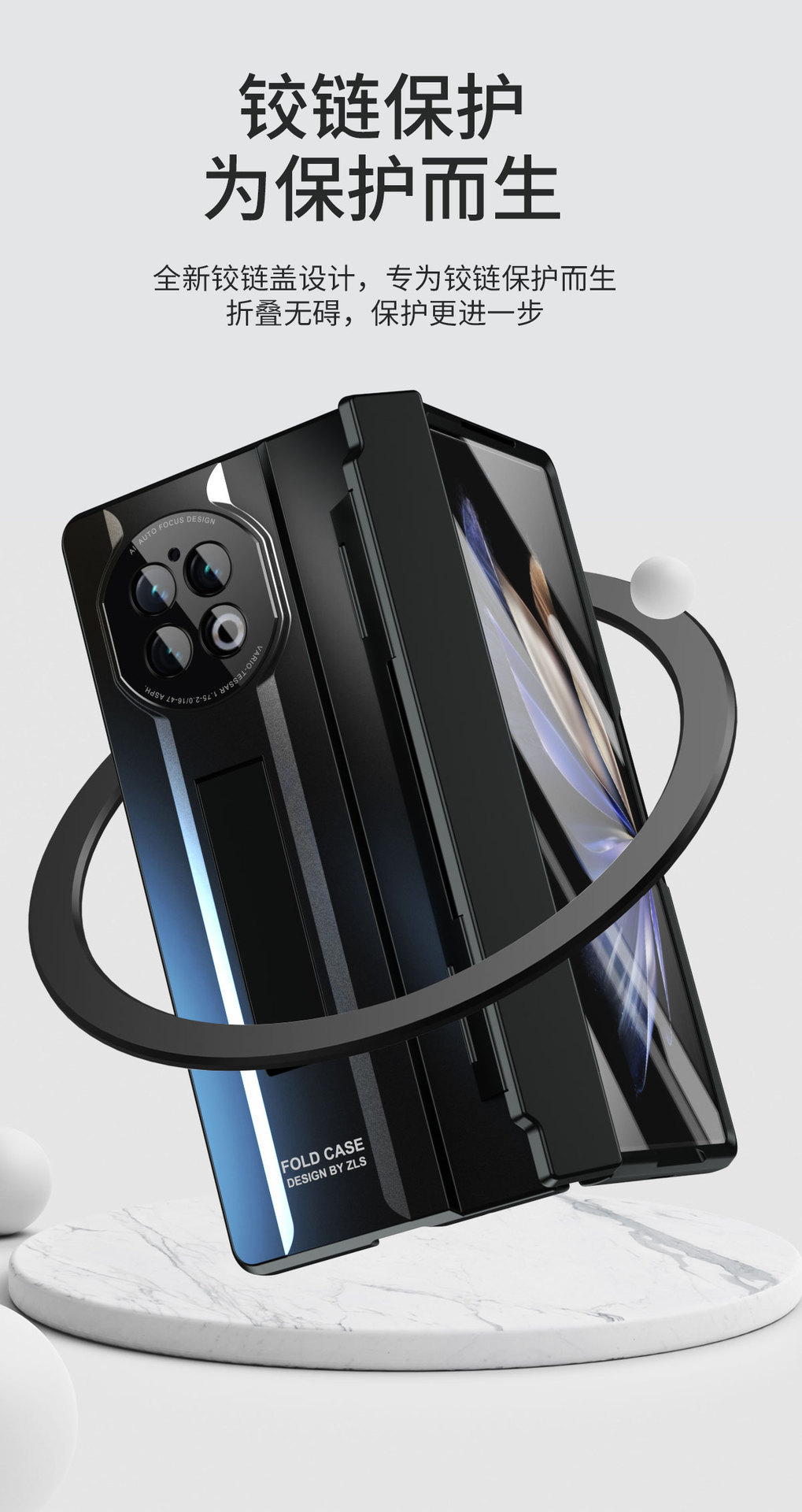 Compatible with VIVO X Fold2 phone case, stand, flat hinge, full-coverage, drop-proof, foldable screen protector