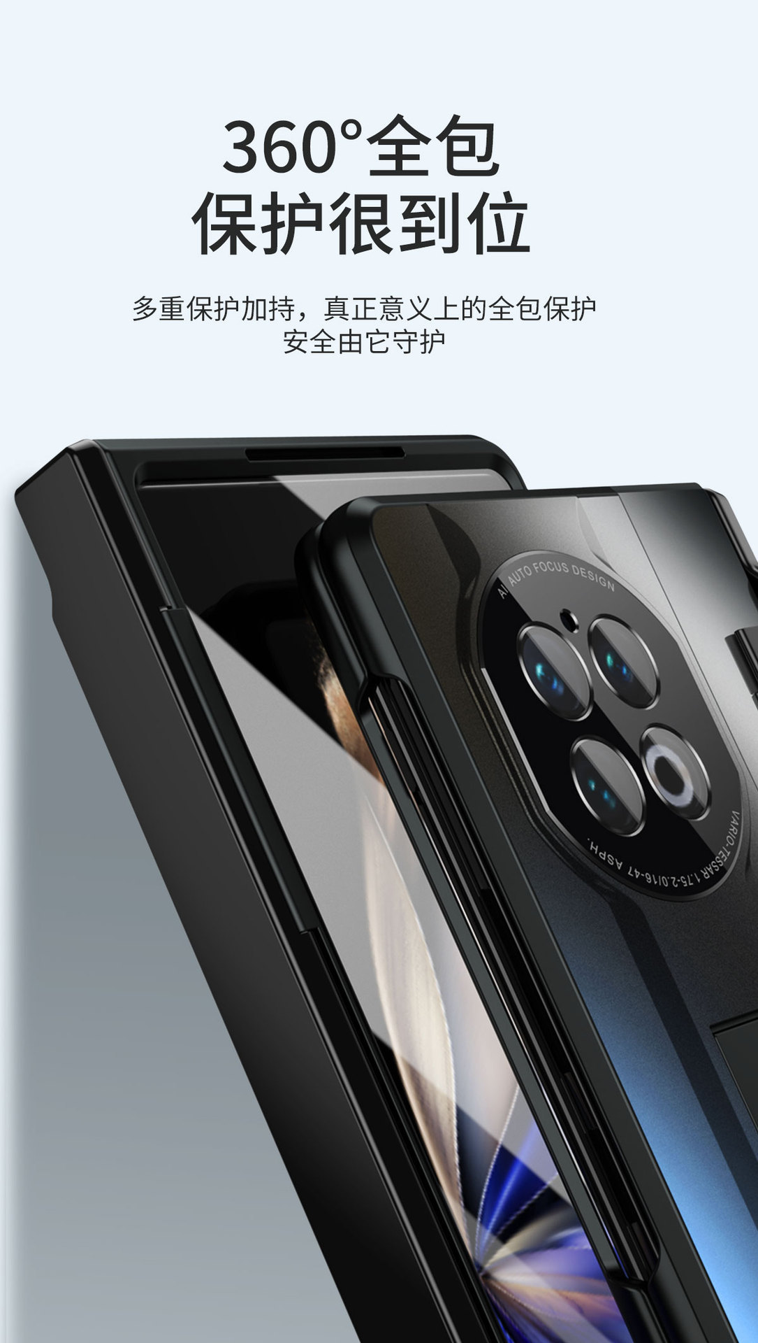 Compatible with VIVO X Fold2 phone case, stand, flat hinge, full-coverage, drop-proof, foldable screen protector