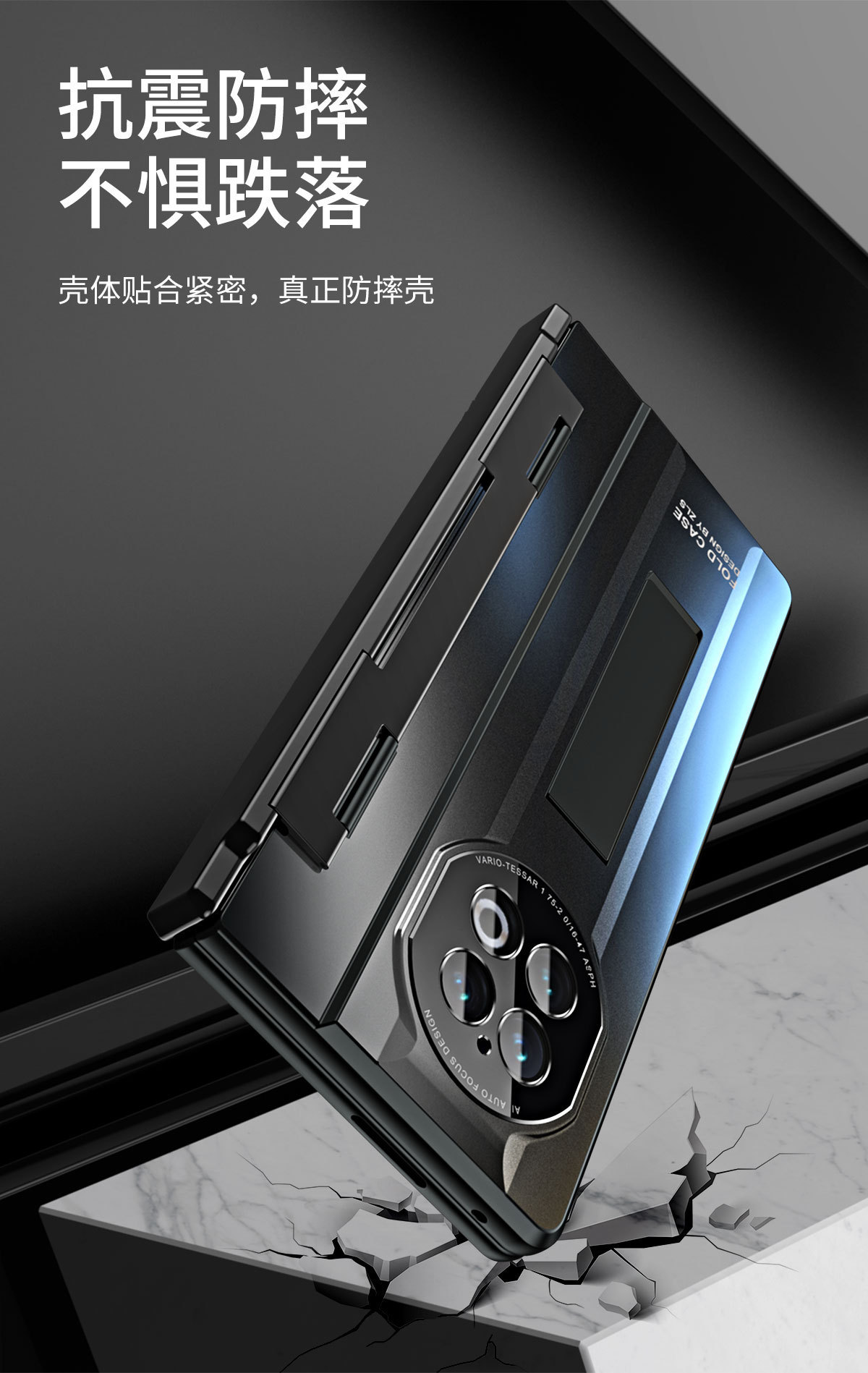 Compatible with VIVO X Fold2 phone case, stand, flat hinge, full-coverage, drop-proof, foldable screen protector